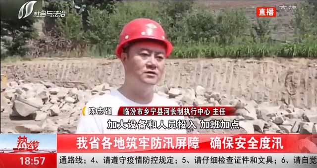 防汛物資|防洪物資廠家|防汛設備|防汛器材|應急救援物資|防洪防汛應急物資儲備|防汛應急物資