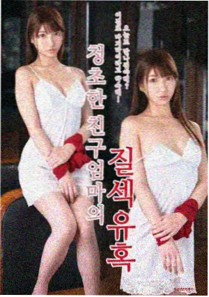 功夫女足剧照-比赛场面