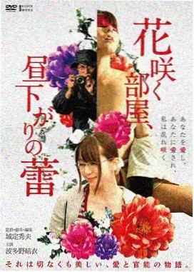 迪丽热巴饰钰珑